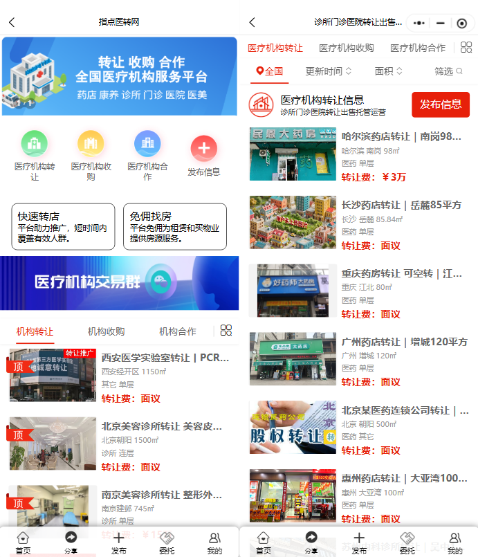 uploads/0106/176769309075535465.png image.png