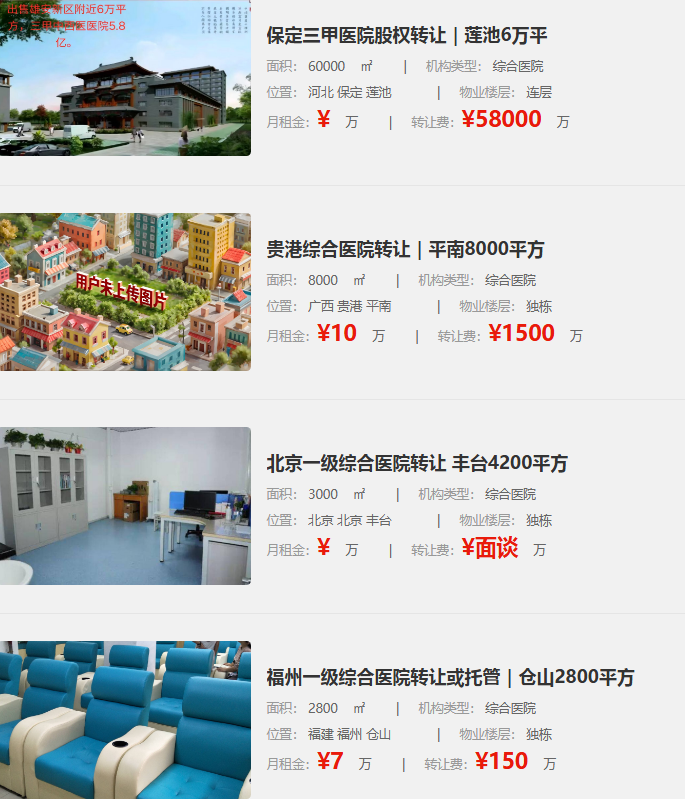 uploads/0113/1768289481204405046.png image.png