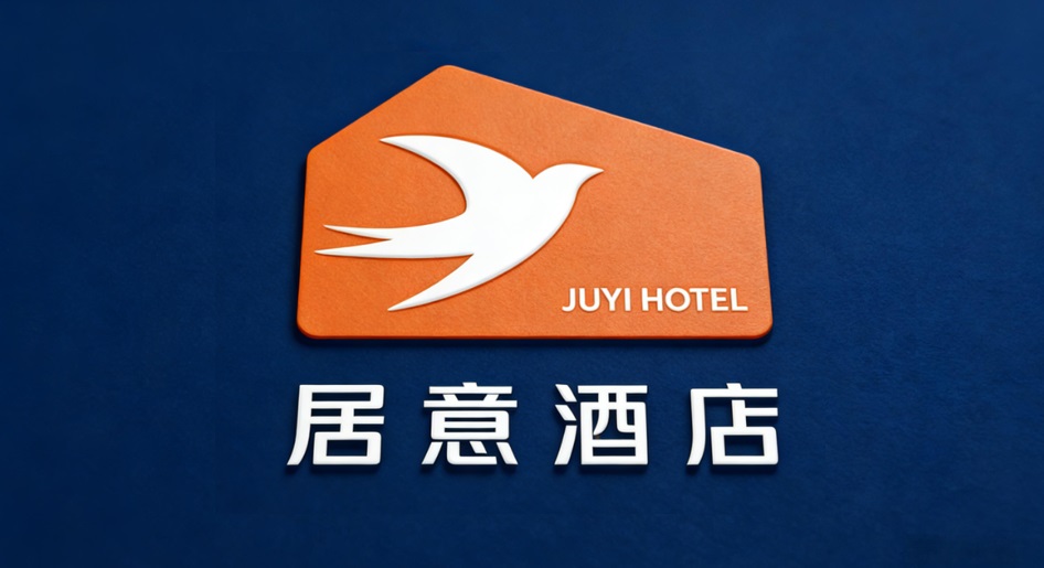 uploads/0128/1769581650208128455.jpg 居意酒店LOGo.jpg