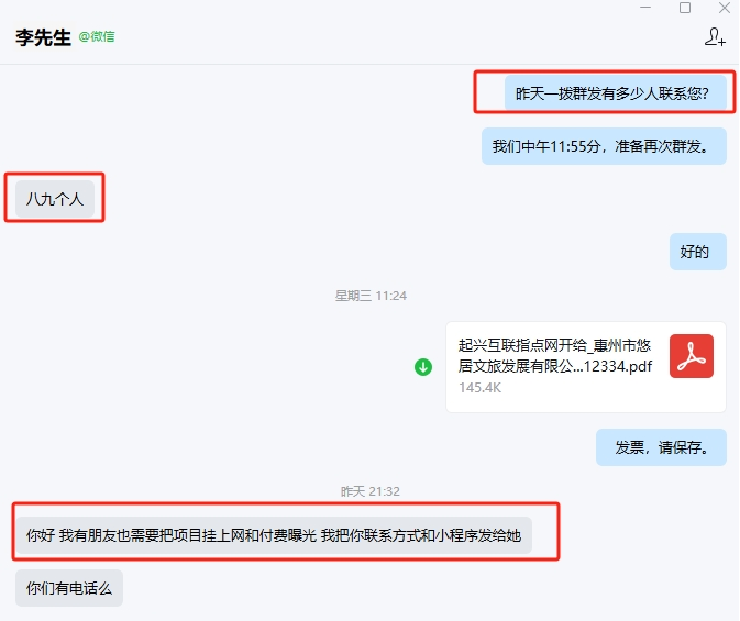 uploads/0202/1770030256168990427.png image.png