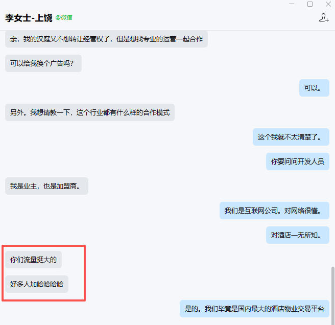 uploads/0202/1770030301172055970.png image.png