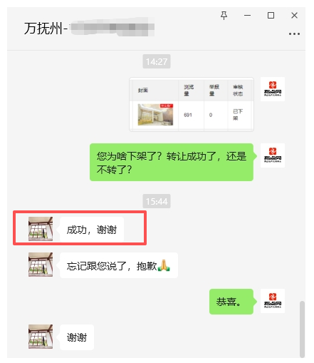 uploads/0202/177003032421270540.png image.png