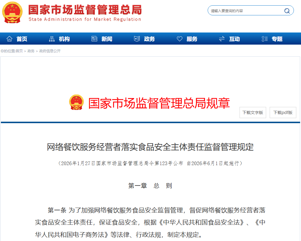 uploads/0228/1772251935142995752.png image.png