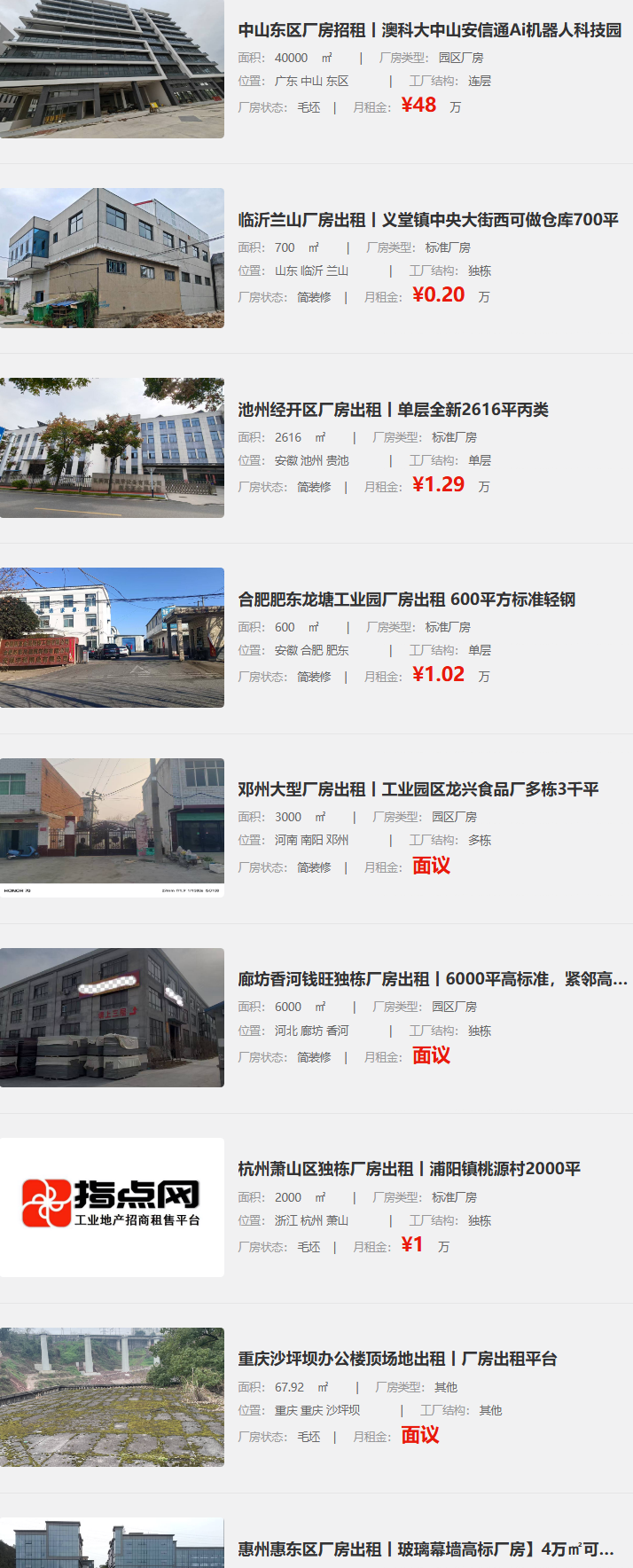 uploads/0228/177227437652161.png image.png