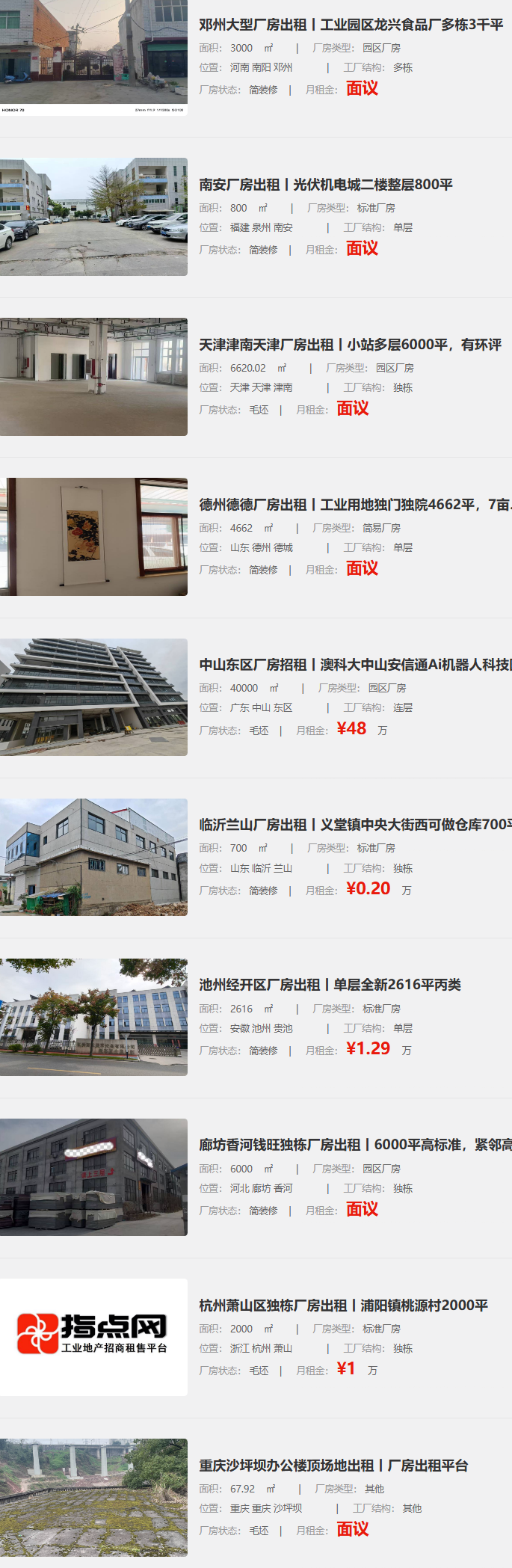 uploads/0303/1772527654193227645.png image.png