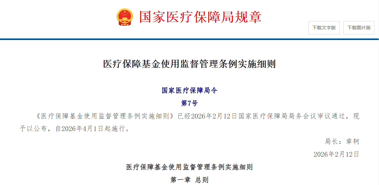 uploads/0304/1772619670114534899.png image.png