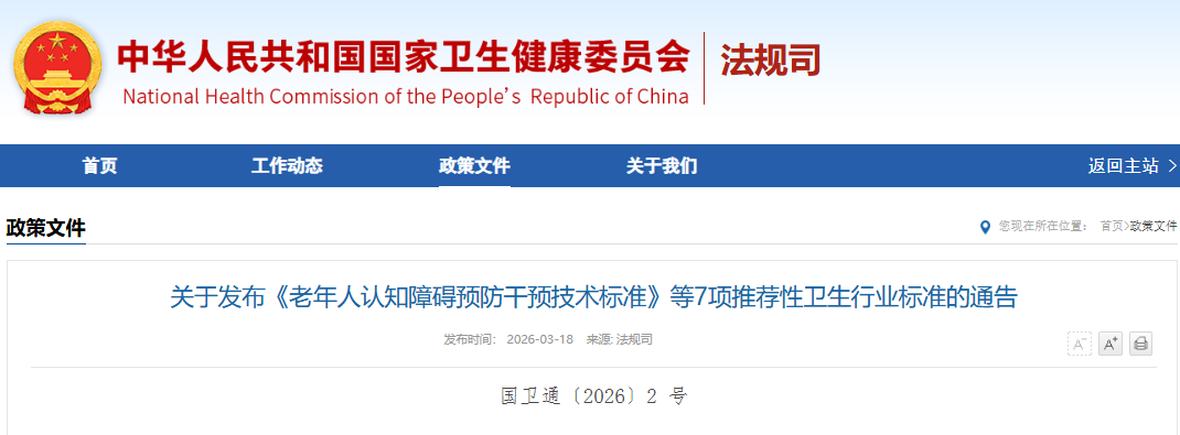 uploads/0320/177399278758722862.png image.png