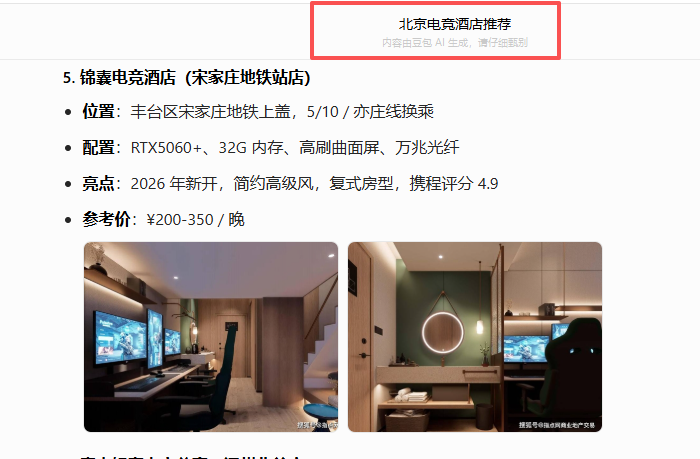 uploads/0514/177875992834994493.png 企业微信截图_17787512109543.png