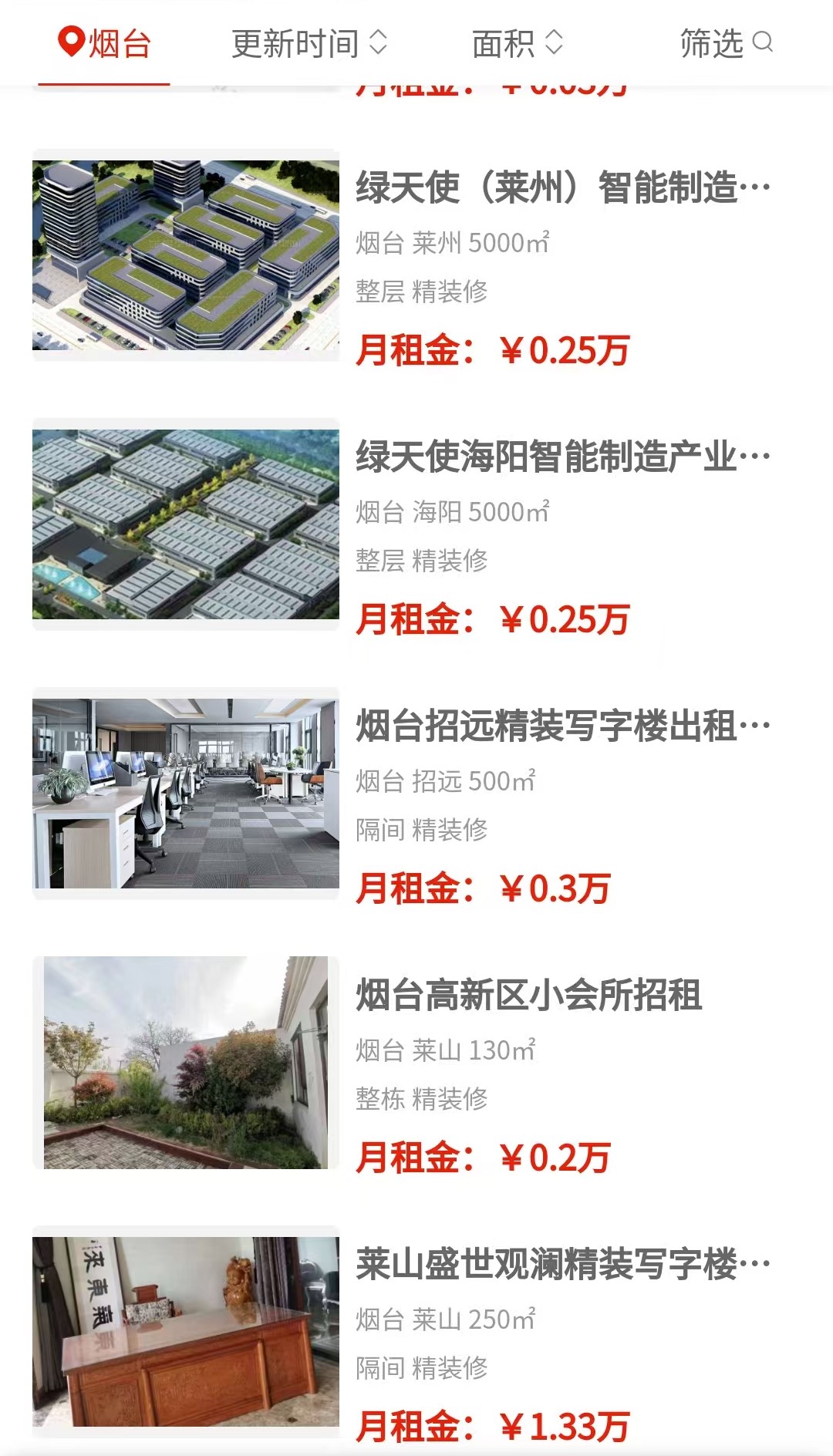 2、.jpg