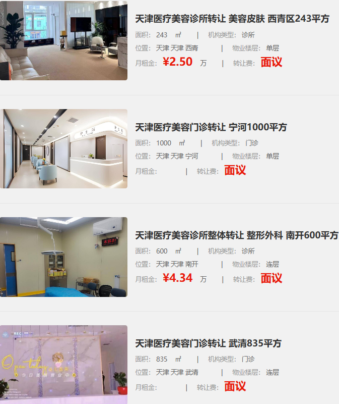 uploads/0622/1782114609162231794.png image.png