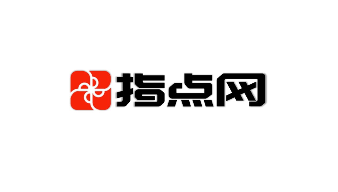 指点网文章插入图片-通用型.jpg