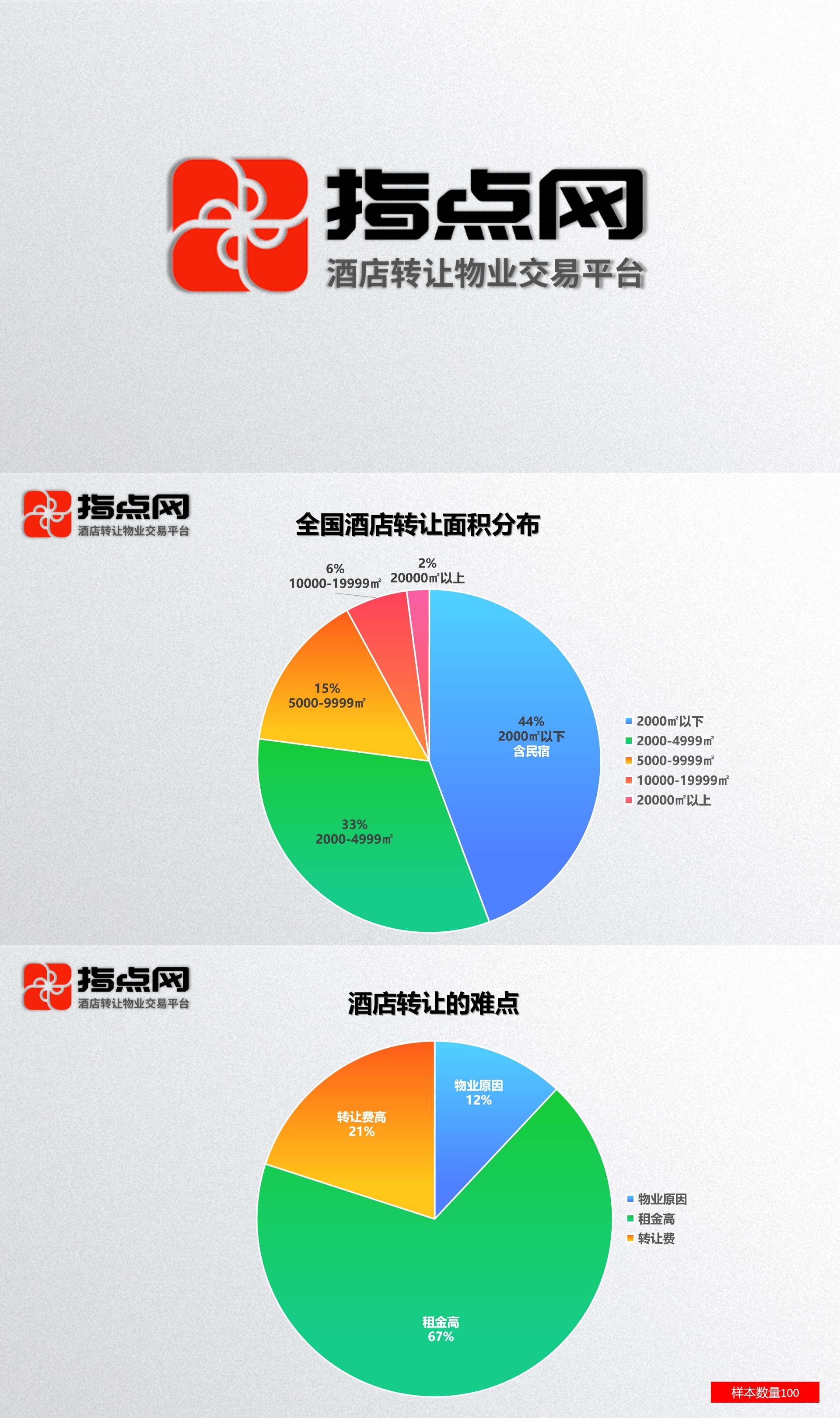 评论专用.jpg