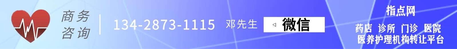 指点网.jpg