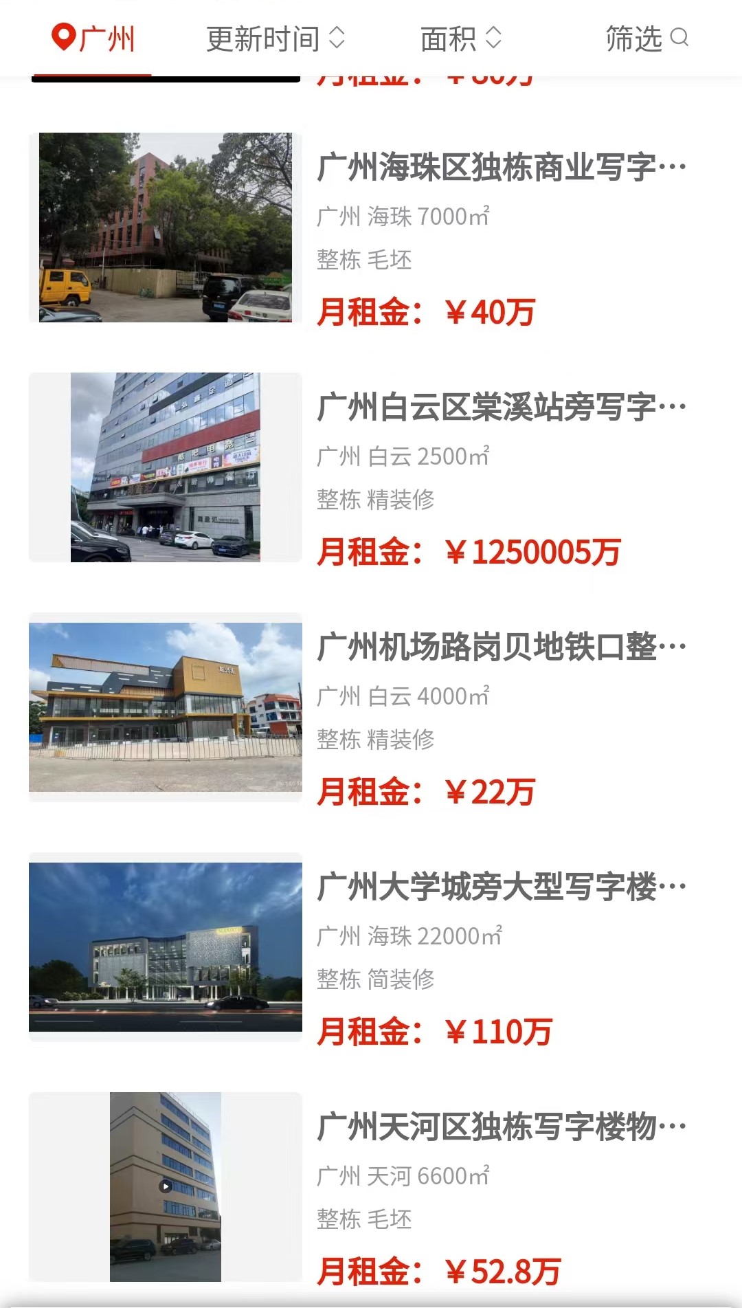 uploads/0706/1783329020187681023.jpg 3.jpg