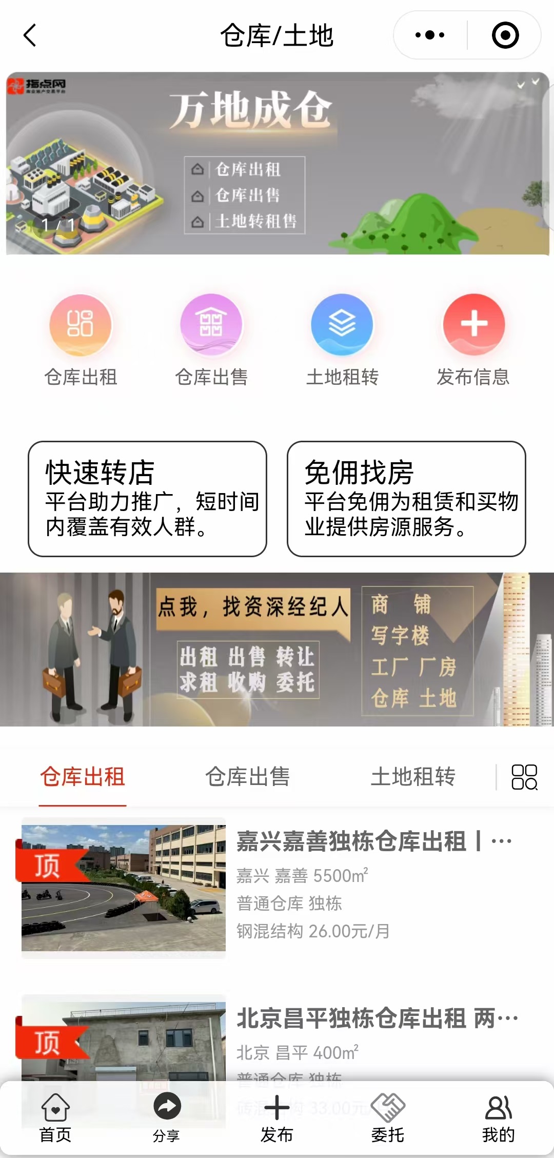 仓库物流园.jpg