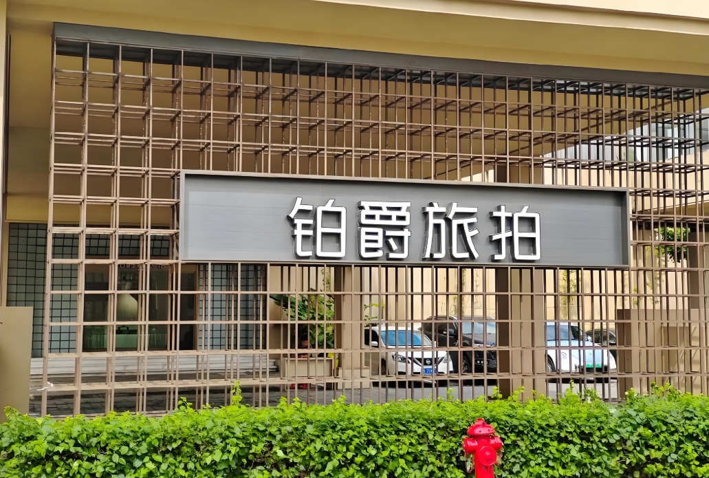 微信截图_20250720163302.jpg
