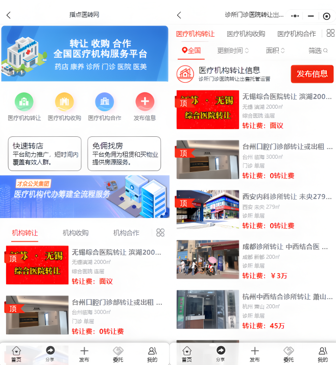 小程序.jpg