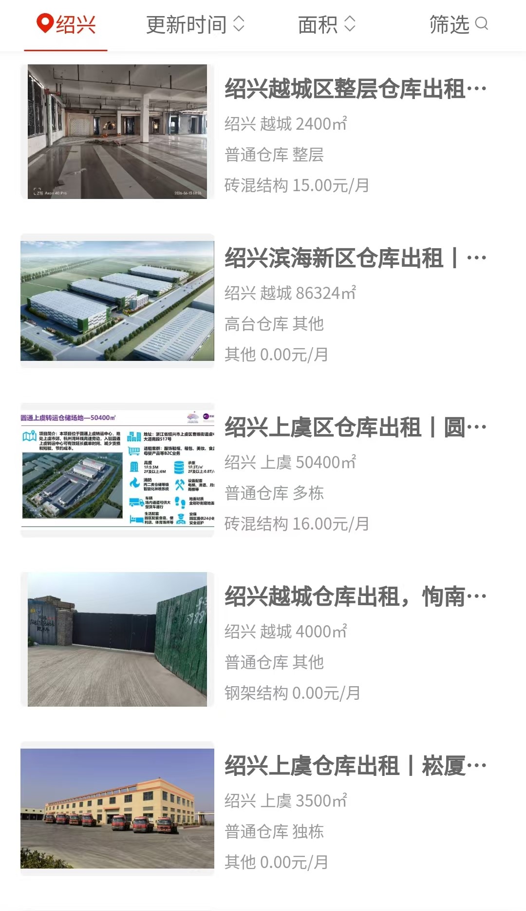 uploads/0723/1784794531172268157.jpg 1.jpg