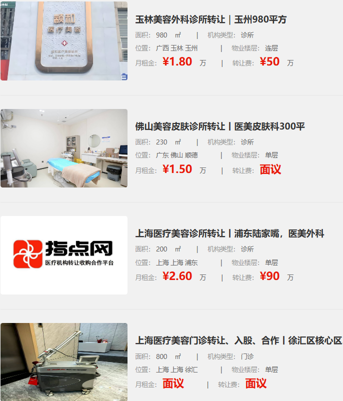 uploads/0723/178480027162354944.png image.png