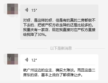 重庆.png