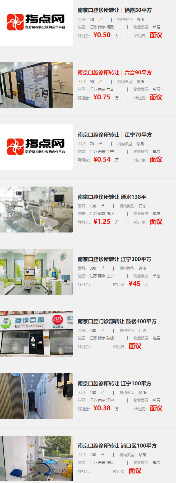 uploads/0803/17857447623697667.png image.png