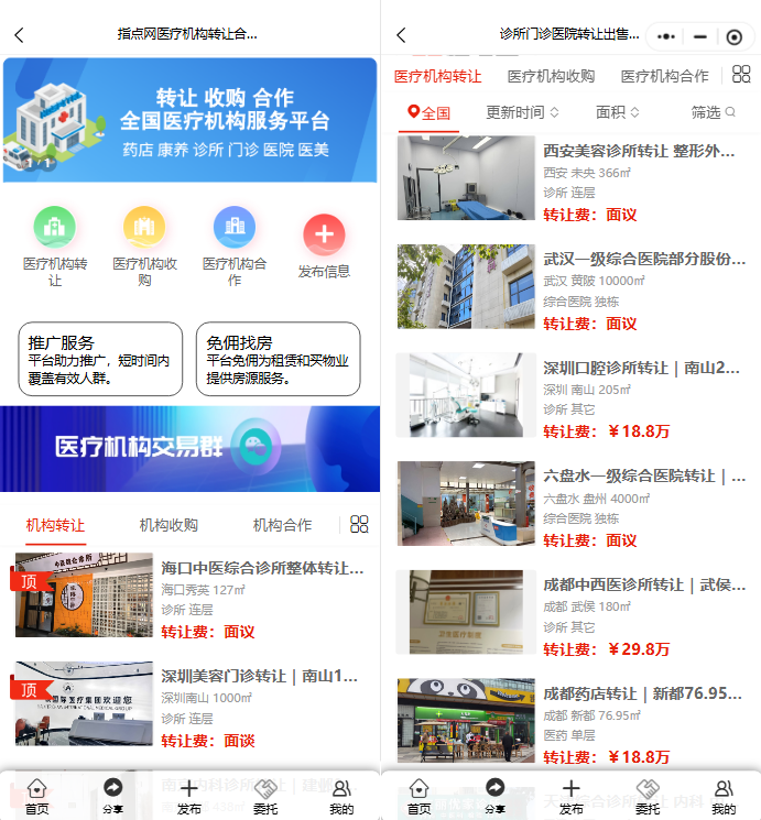 uploads/0804/1785846586143128126.png image.png