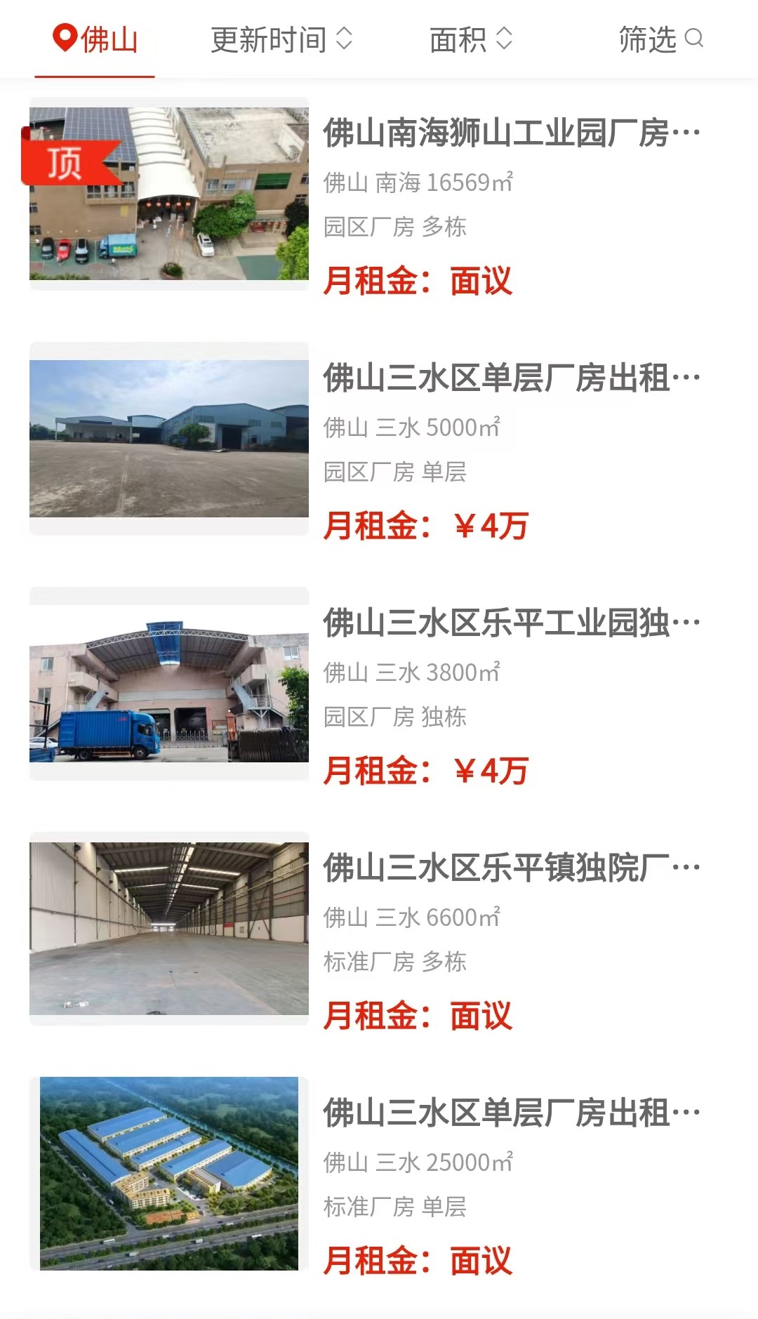 uploads/0810/1786350158198987202.jpg 1.jpg