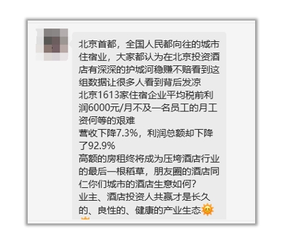 北京2.jpg