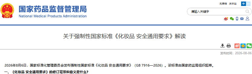 uploads/0811/178643070560778147.png image.png