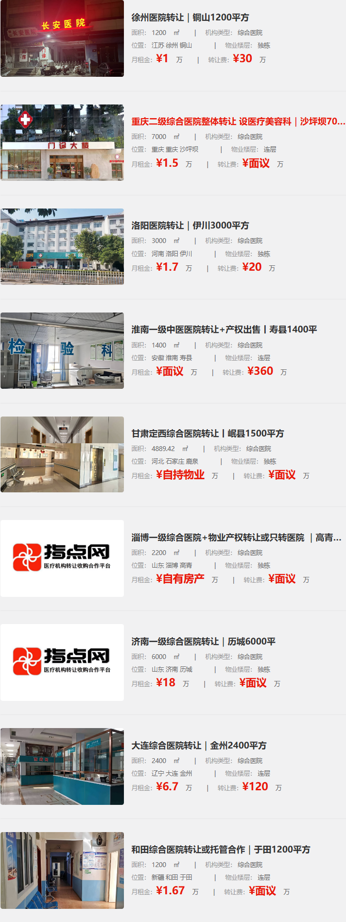 uploads/0811/178643288836316936.png image.png