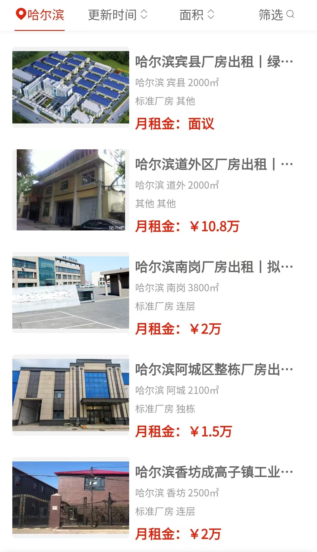 uploads/0817/178694759143167047.jpg 2.jpg