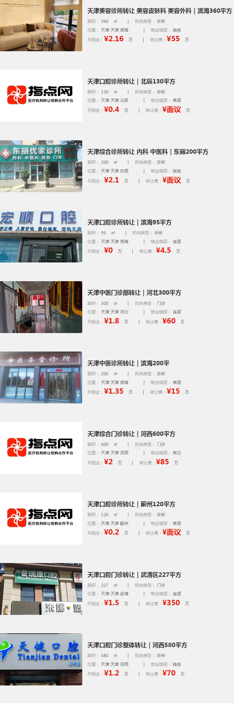 uploads/0818/17870103786930357.png image.png