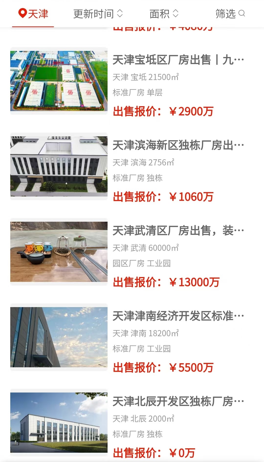 uploads/0824/1787540513187329824.jpg 3.jpg