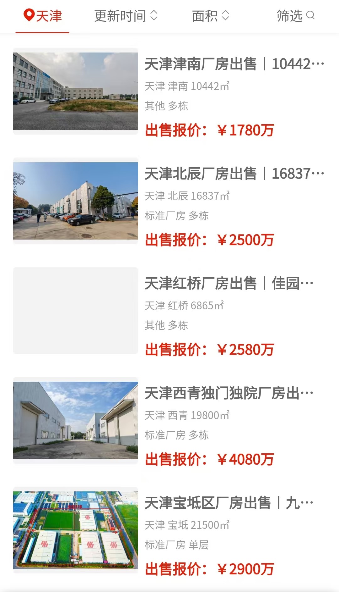 uploads/0824/1787540520129223858.jpg 2.jpg