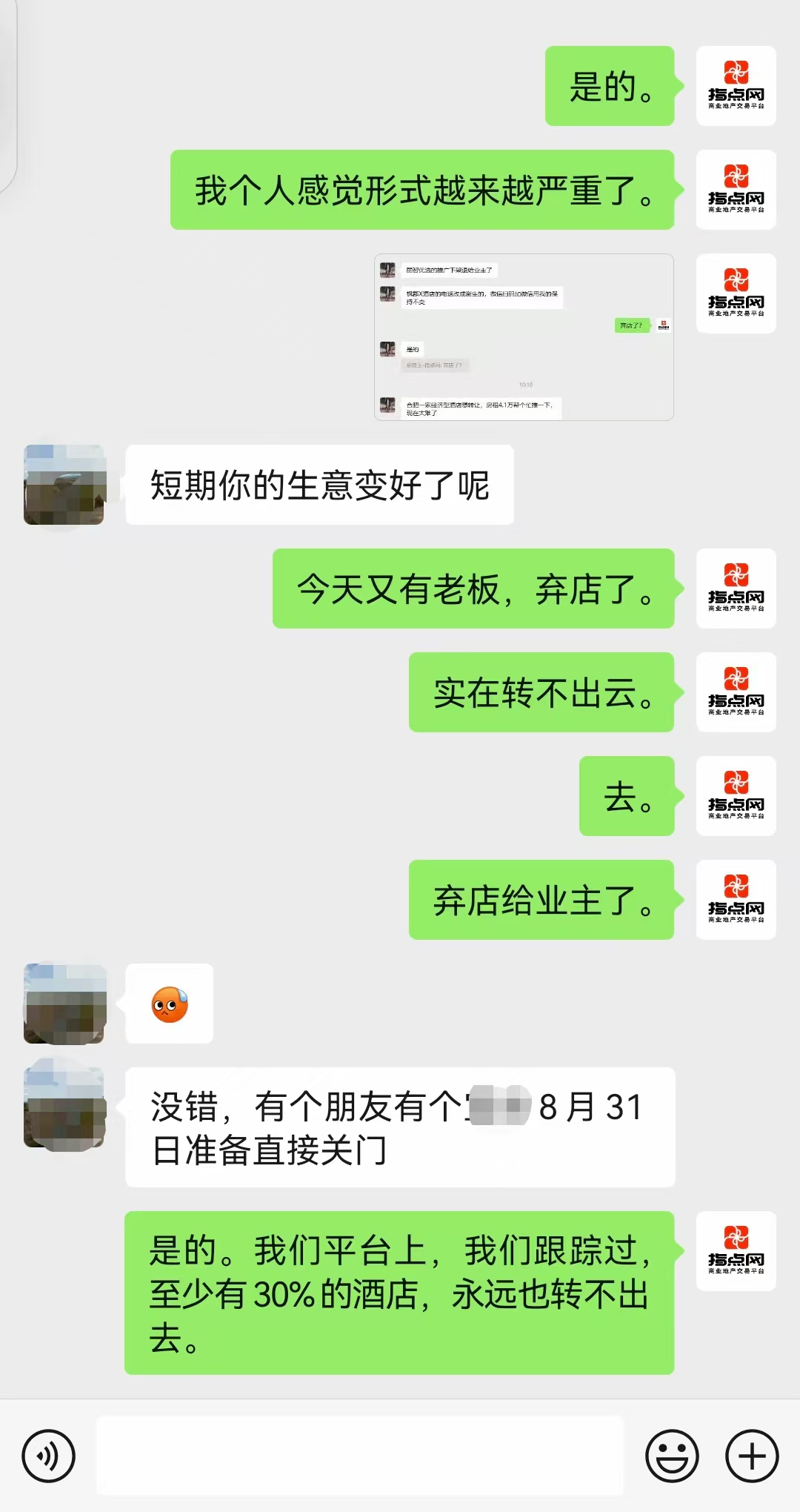 长沙.jpg