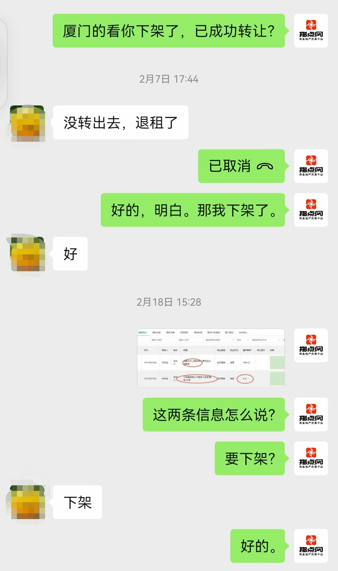厦门.jpg