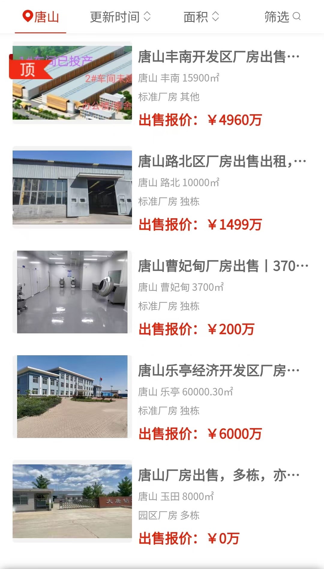 uploads/0828/178788203139397245.jpg 1.jpg