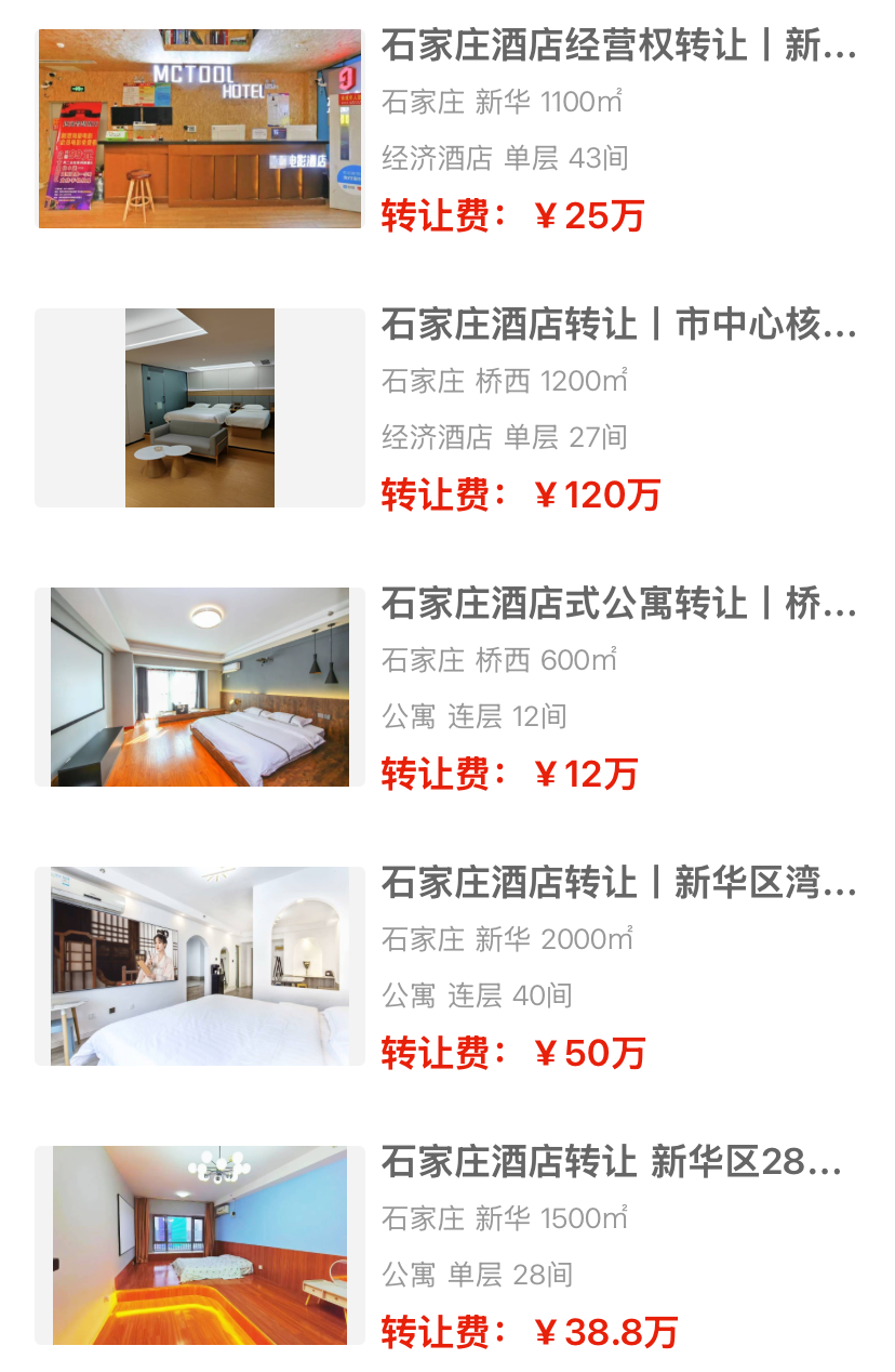 uploads/0828/1787898027172429792.png 2.png