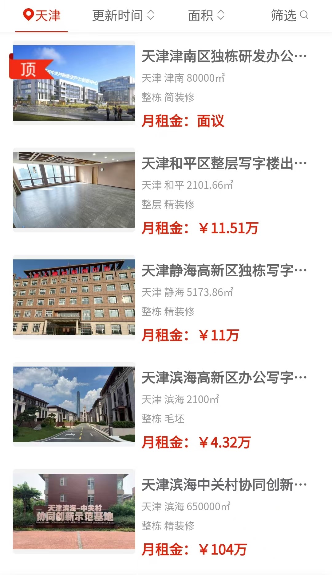 uploads/0903/1788417376117920937.jpg 1.jpg