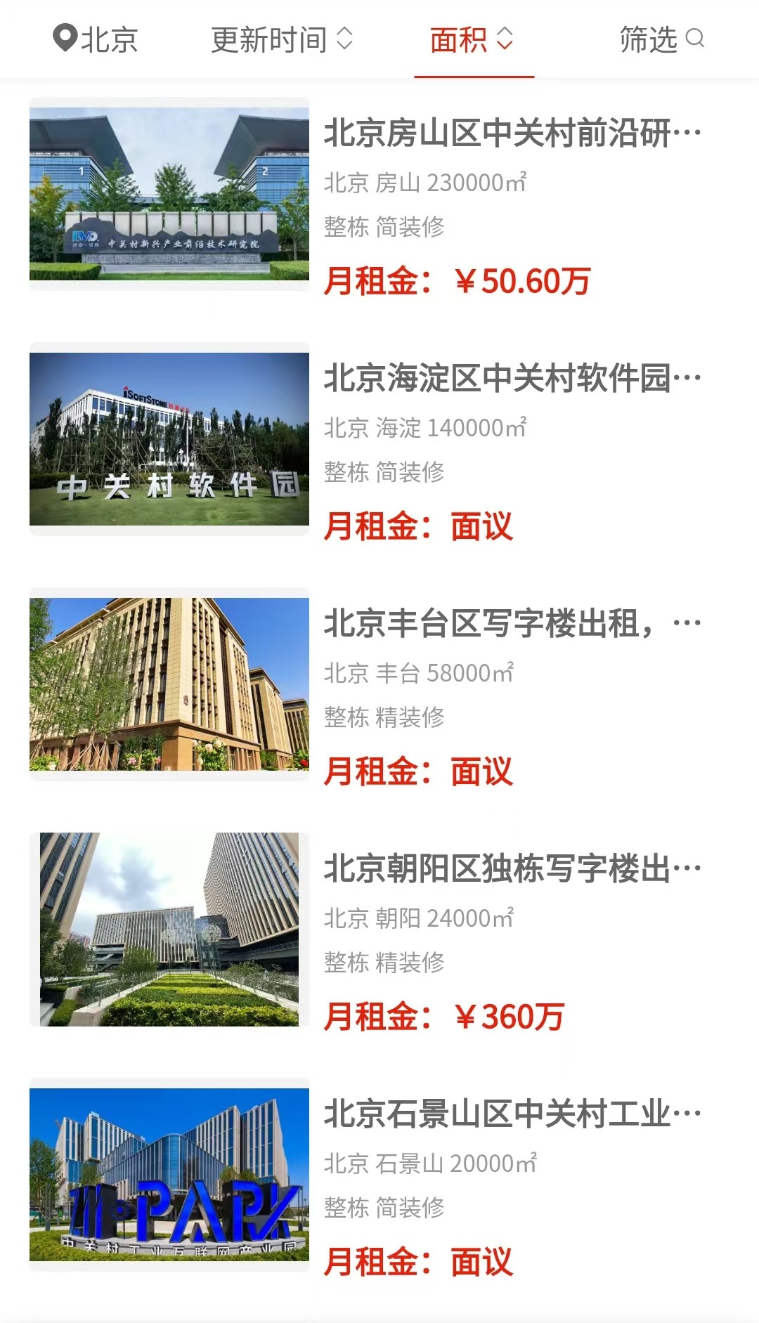 uploads/0904/1788489067167459336.jpg 1.jpg