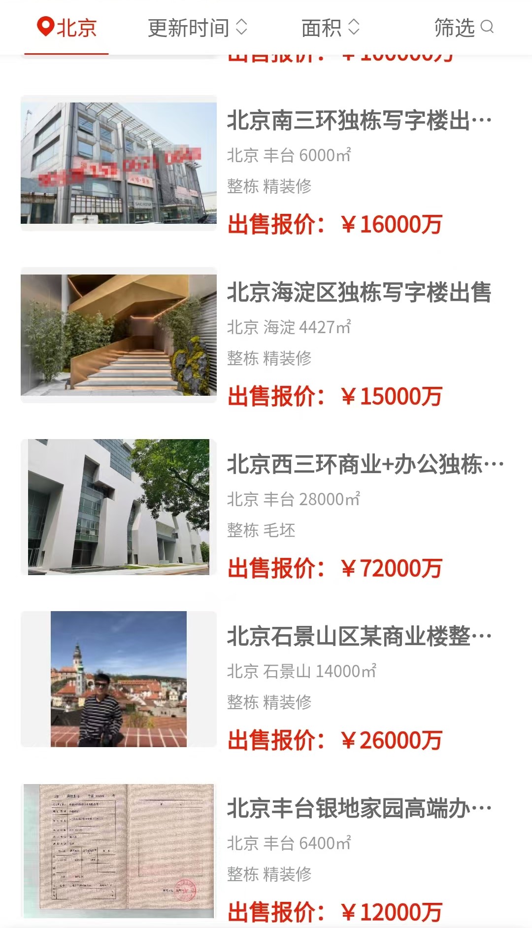 uploads/0908/1788855999167063424.jpg 2.jpg