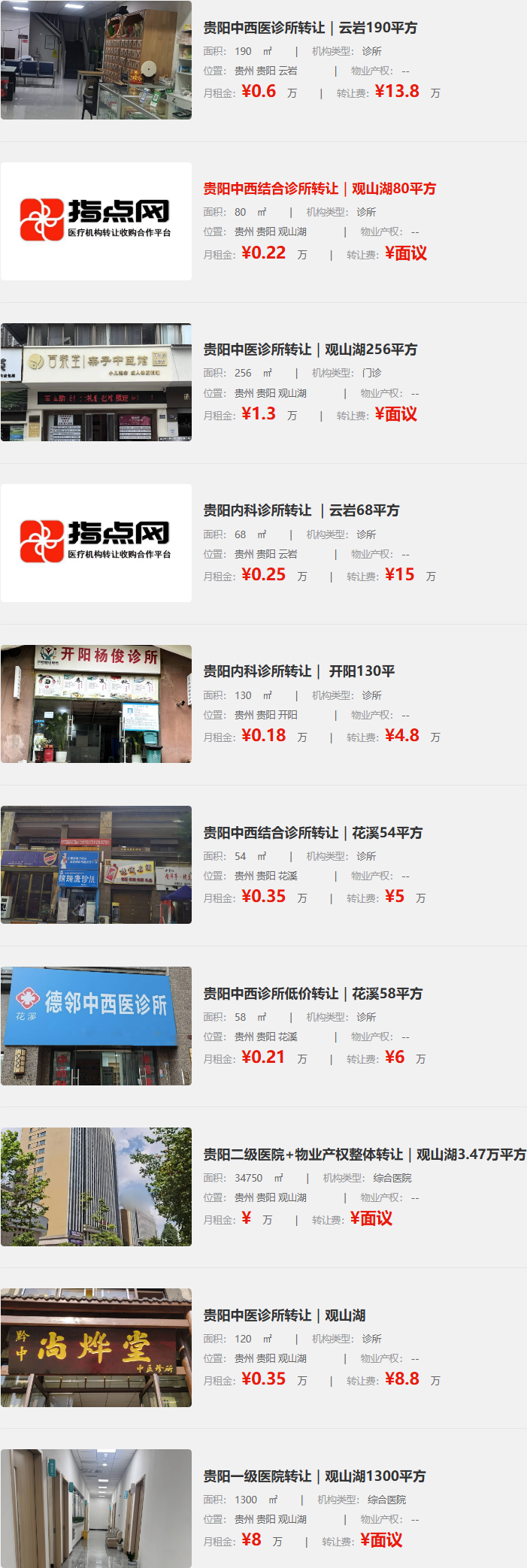 uploads/0918/178969743718168617.png image.png