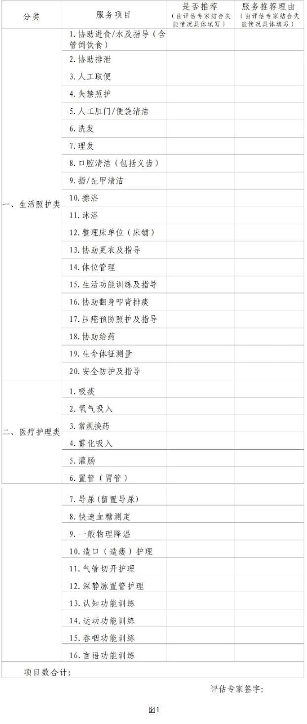 uploads/0923/179014850732214044.jpg QQ截图20260923152326.jpg