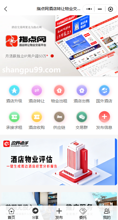 uploads/0929/179065731474745006.png image.png
