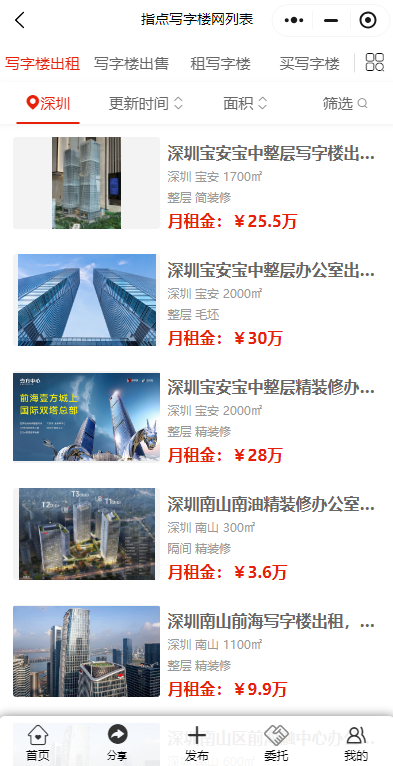 uploads/0929/1790675376215423294.png image.png