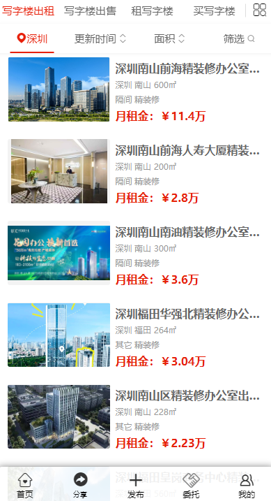 uploads/0929/1790675402171239743.png image.png