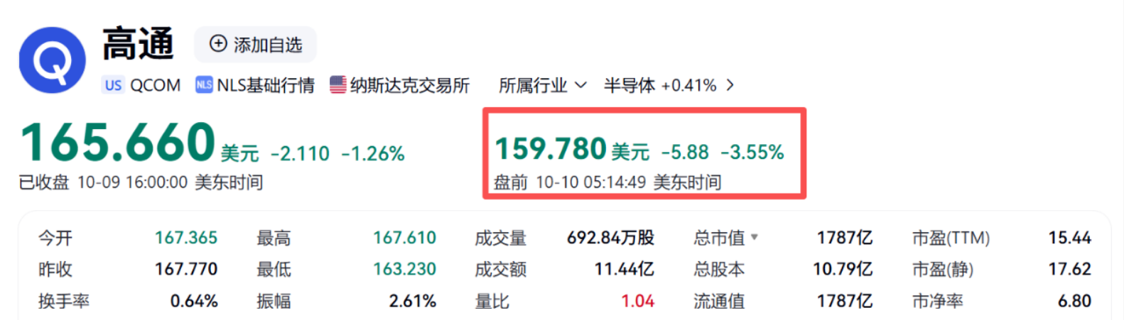 uploads/1010/1760090551159982444.png image.png