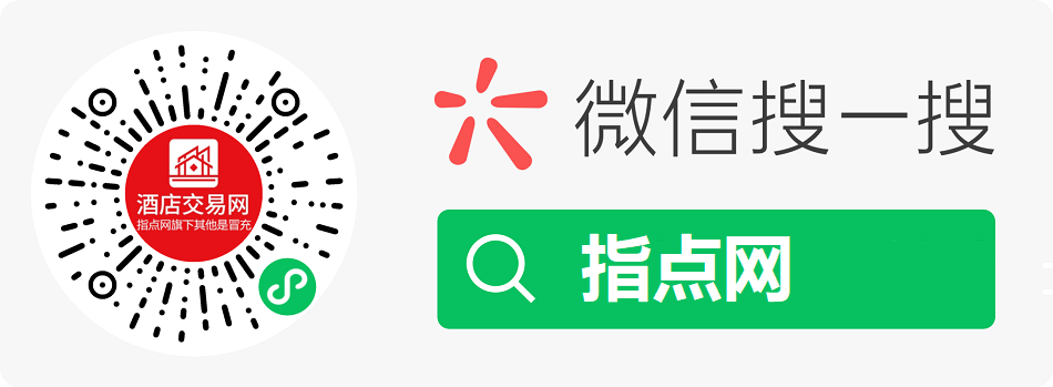 酒店交易网搜索指点网.png