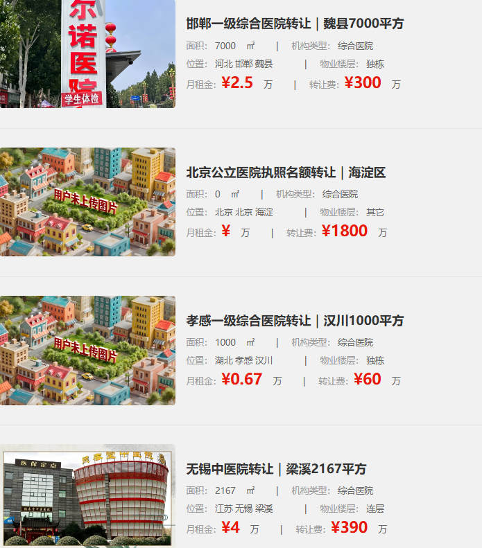 uploads/1022/176111722539313088.png image.png