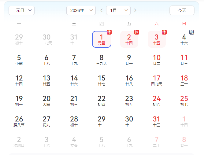 uploads/1106/1762410406173541554.png image.png